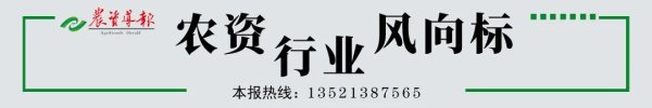 A股策略 中氮协倡议：将尿素出厂价3天内调回至不高于5月6日前水平