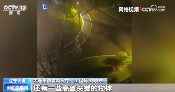 点石策略 遇上雷电天气，怎样做保安全？“躲”“防”“避”“护”要记牢