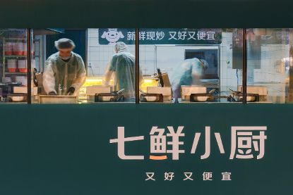 伯乐配资 京东入局餐饮供应链，投入10亿招“菜品合伙人”，外卖自营店5天前试营业
