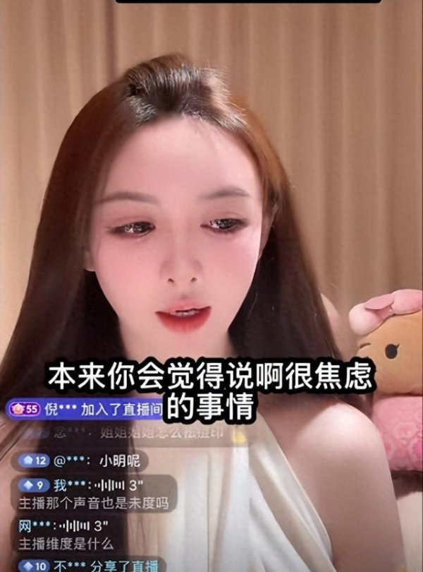 恒汇证券 叶珂复播了，自曝产女后与黄晓明彻底分手，没给黄晓明留一丝体面