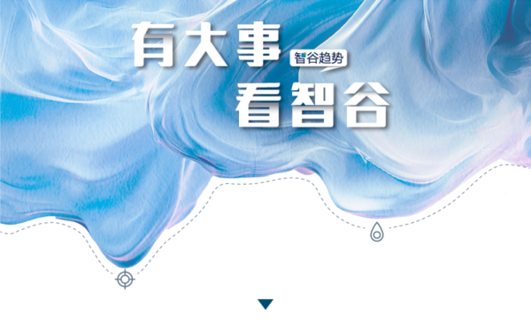 安信策略 经济上行期是什么样子的？