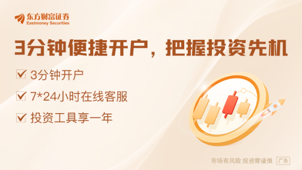 银泰证券 周末重磅！统计局公布！预期9月及四季度内需潜力将持续释放